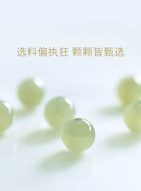 女和田玉串珠手链2024年新款