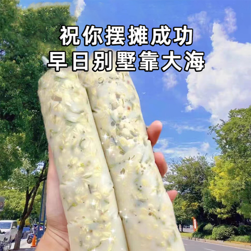 一次性茉莉花冰豆浆专用袋子食品级牛羊鲜奶包装袋摆摊商用打包袋-图2