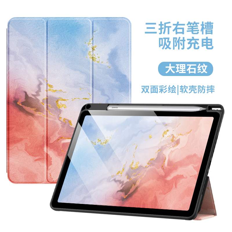 适用华为bah4w29保护套matepad10.4寸全包皮套BAH4一W39平板外壳W59壳bah3-w09电脑bah3_w29平板外壳卡通外壳 - 图1