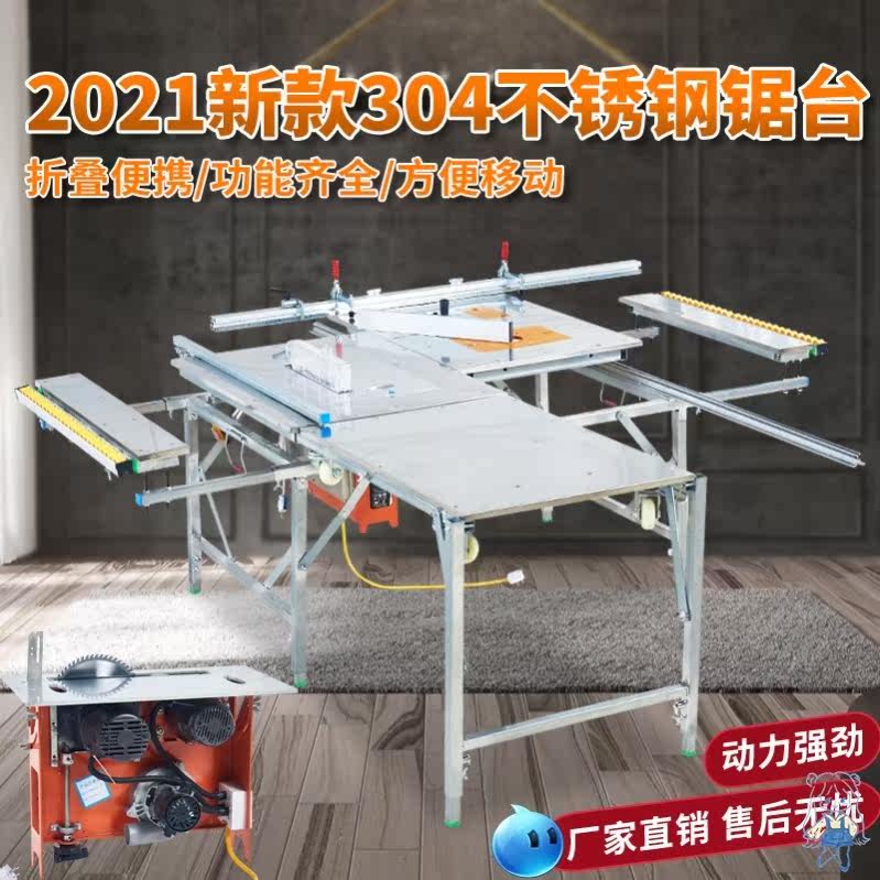 多功能台装修推台锯倒装折叠木工锯 普泰居家工作台