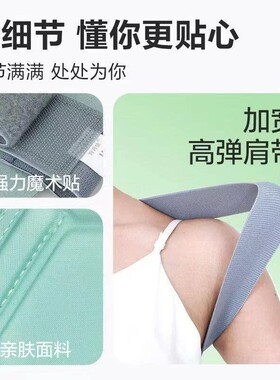 矫正坐姿矫姿带6-12岁驼背孩子学生青少年背部小学生纠正坐姿成人