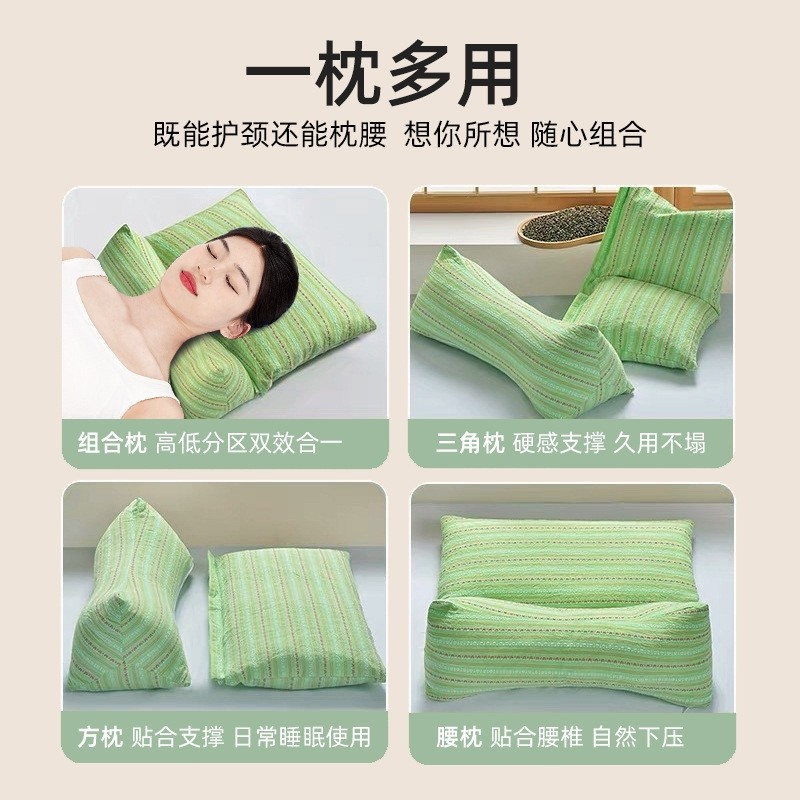 全新二合一（护耳）颈椎枕头颈椎矫正拉伸牵引立体多功能枕荞麦枕,淘宝优惠券,粉丝福利购,淘宝优惠卷