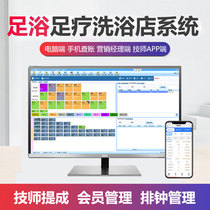 Foot Therapy Foot Bath Management System Casual Clubhouse Bath Member Massage Room Bracelet Chetto Collection Silver Software