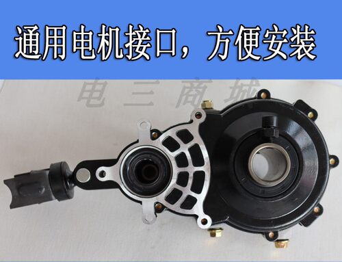 双滑行人力三轮车改装力晶箱体差速包电机差速器黄包车全套件电动 - 图2