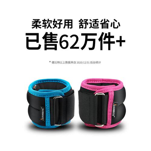 沙袋绑腿负重学生跑步跳舞训练专用儿童康复手腕运动腿部隐形沙包 - 图3