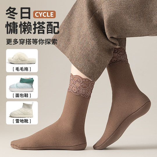 DeRong Lace Snow Socks Women's Autumn and Winter Thickened Warmth