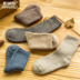 Vớ nam mùa thu và mùa đông vớ cotton nam vớ cộng với khăn nhung dày vớ ấm cho nam vớ len mùa đông - Vớ sợi tre tất noel Vớ sợi tre