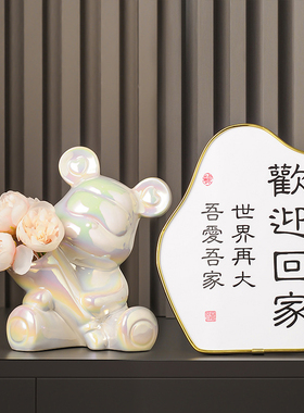 暴力熊手捧花摆件轻奢高档