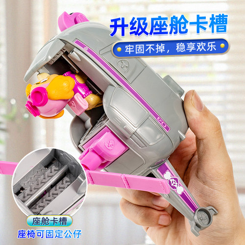 汪汪队立大功玩具全套的莱德队长大狗狗旺旺队灰灰毛毛消防救援车 - 图0