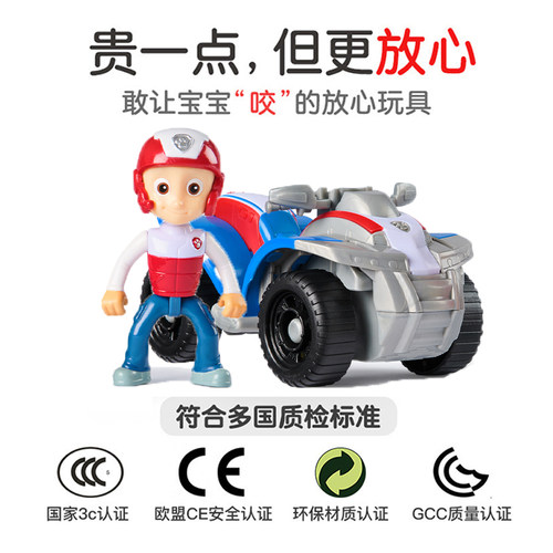汪汪队立大功玩具全套的莱德队长大狗狗旺旺队灰灰毛毛消防救援车 - 图3