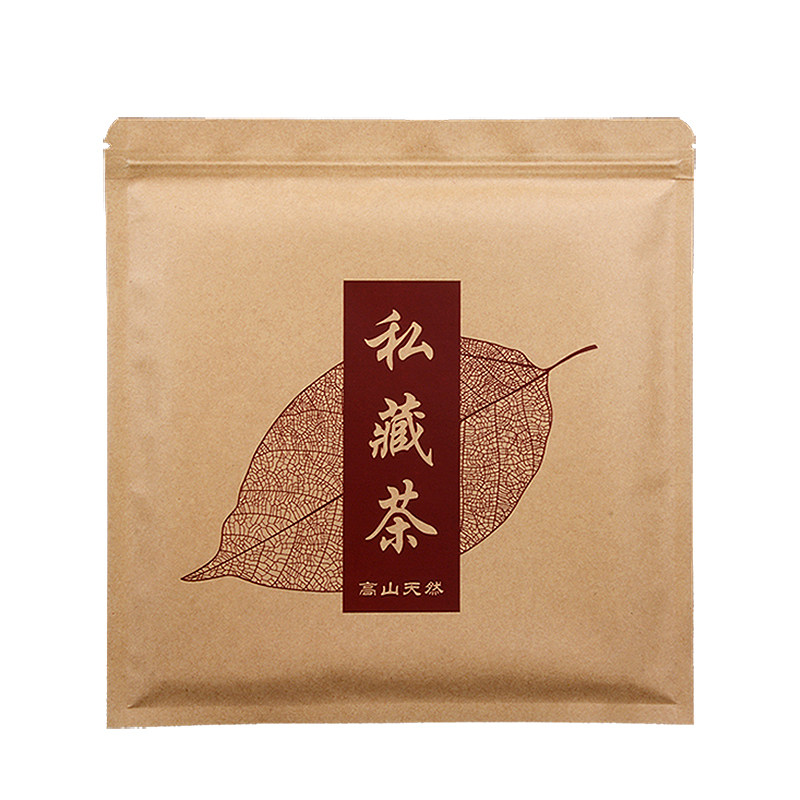 通用私藏茶饼袋牛皮纸铝箔袋密封防潮自封袋收纳袋200g500g茶饼袋,淘宝优惠券,粉丝福利购,淘宝优惠卷