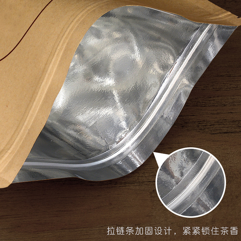 通用私藏茶饼袋牛皮纸铝箔袋密封防潮自封袋收纳袋200g500g茶饼袋,淘宝优惠券,粉丝福利购,淘宝优惠卷