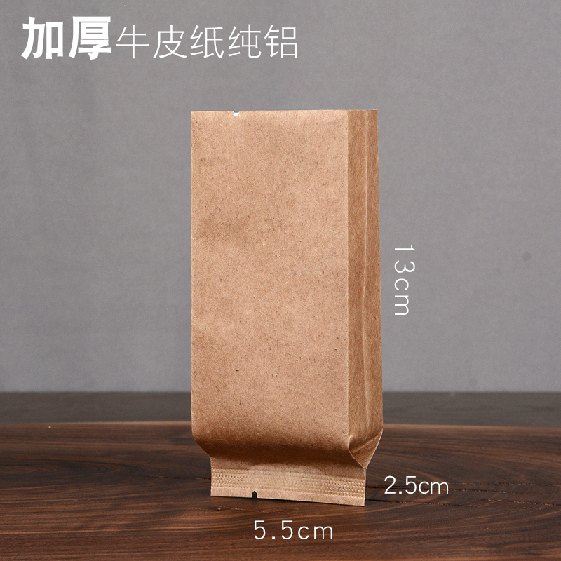 通用茶叶包装袋加厚牛皮纸铝箔袋红茶绿茶叶小泡袋热封锡纸袋定制,淘宝优惠券,粉丝福利购,淘宝优惠卷