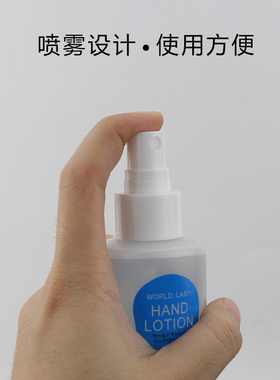 美睫清洁液水剂喷雾大瓶200ml