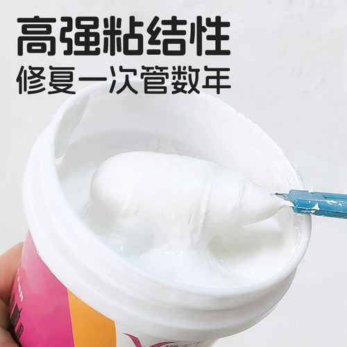 防水补墙膏墙面修补白色净味防霉反碱脱落掉皮墙体修复腻子膏家用 - 图1