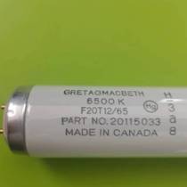 Original imported Canadian D65 lighting tube F40T12 65 (120CM) F20T12 65 GretagMacbeth