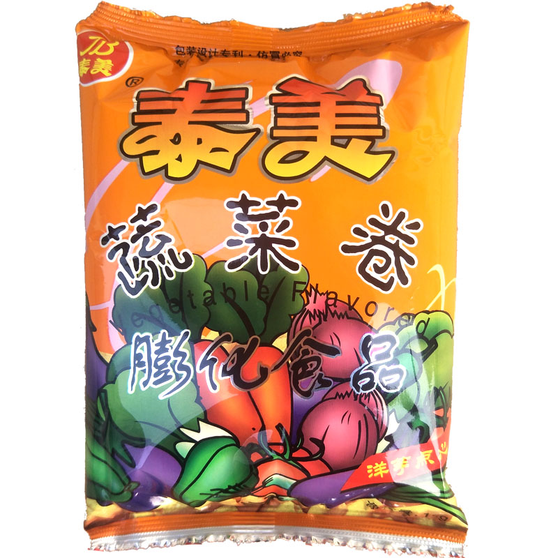 河南特产泰美蔬菜卷20袋*6克膨化食品洋芋点心空心薯条休闲零食 - 图2