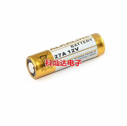 包邮 50节 正品ALKALINE 12V27A电池 碱性L828 27A12V 门铃电池 - 图1