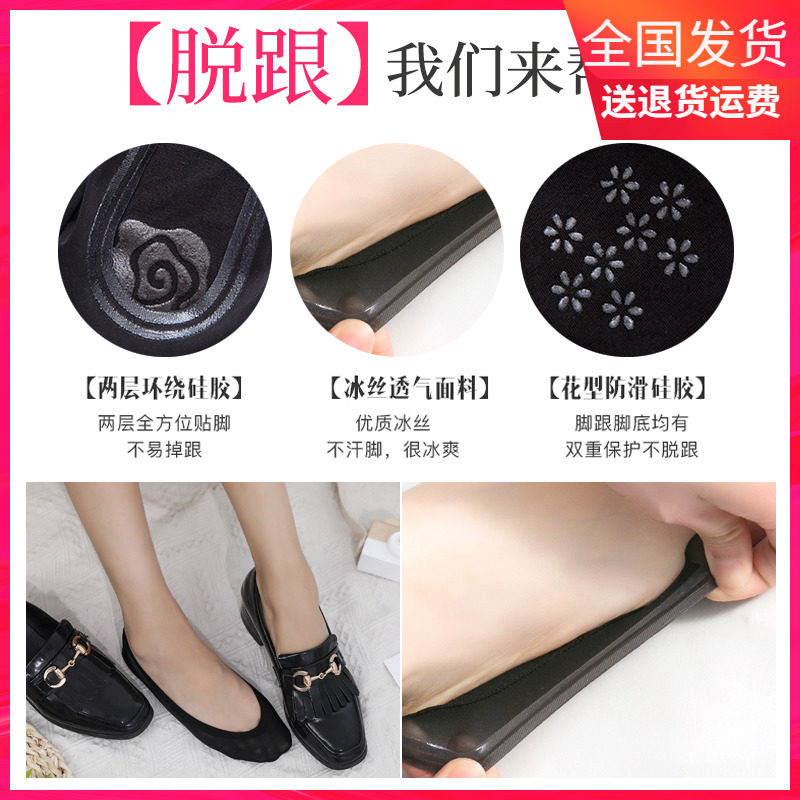 浪莎10双夏季纯棉浅口隐形冰丝袜子 浪莎八零后船袜