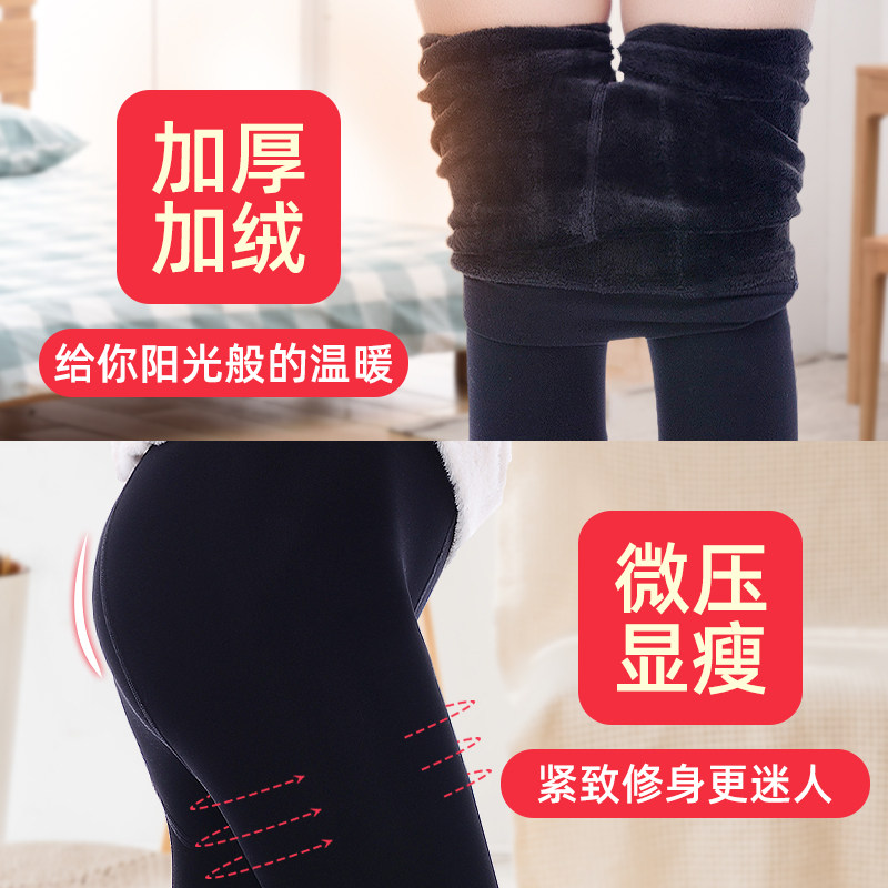 浪莎薄绒外穿裸感光腿冬款连裤袜 浪莎八零后连裤袜/打底袜