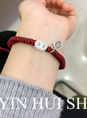 S925银好运连连红绳手链女复古个性岁岁平安吊坠国潮时尚银手饰