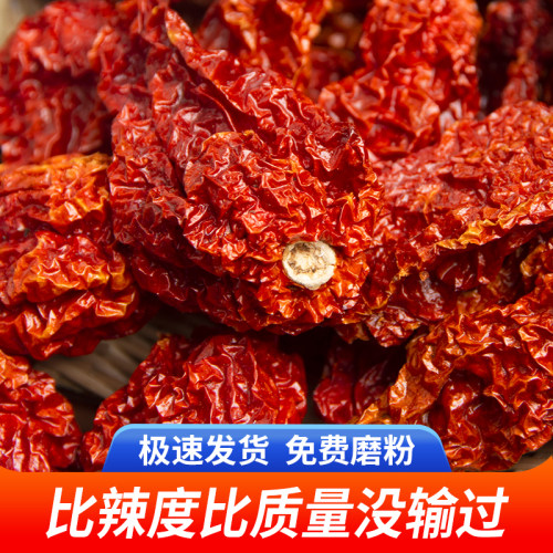 涮涮辣干辣椒50g 云南特产特辣变态辣魔鬼断魂椒干货巨辣龙息辣椒 - 图2
