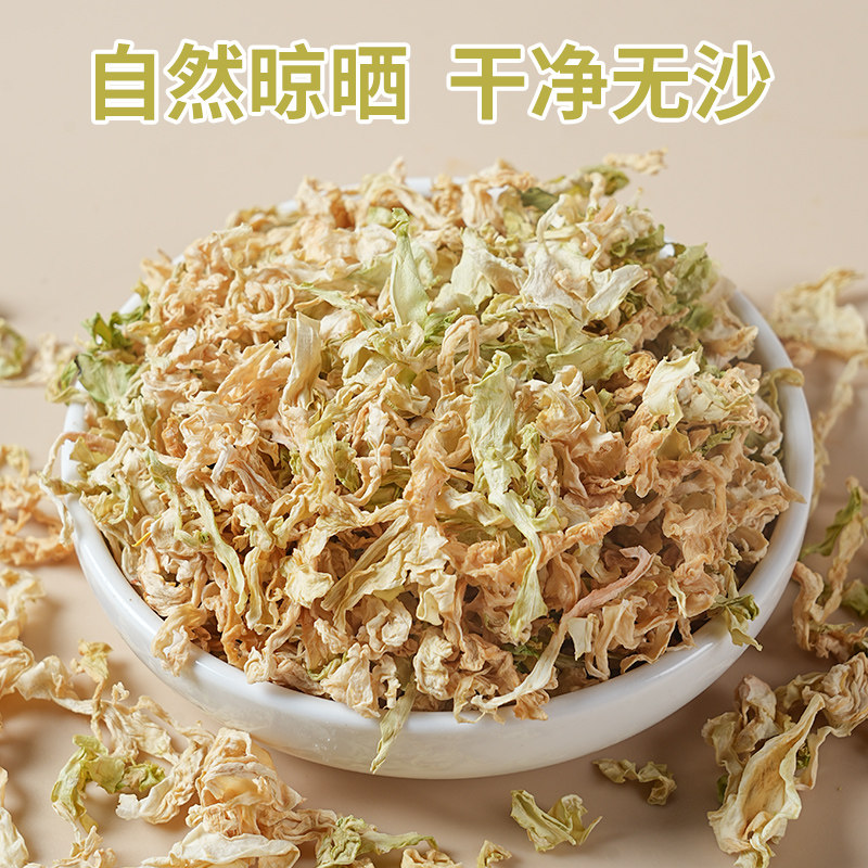 包菜干包心菜丝四川农家特产自晒蔬菜干货大全干菜类卷心菜梅干菜