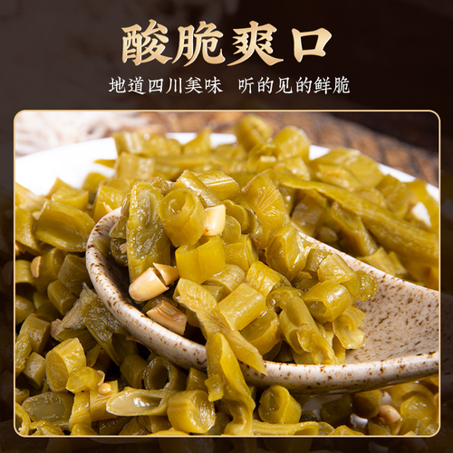 泡豇豆颗粒四川酸豆角商用烤苕皮专用泡菜料小颗粒酸豇豆螺蛳粉料