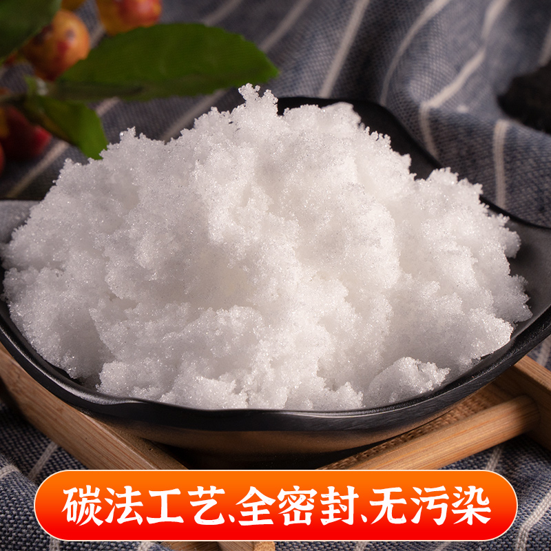 家用绵白糖甜点烘焙材料400g冲饮细砂糖糖水专用食材棉白砂糖糖粉 - 图2