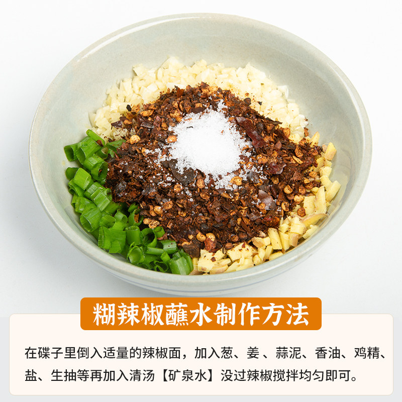 糊辣椒面250g贵州特产特辣特香正宗胡辣椒面断桥蘸水柴火煳辣椒粉,淘宝优惠券,粉丝福利购,淘宝优惠卷