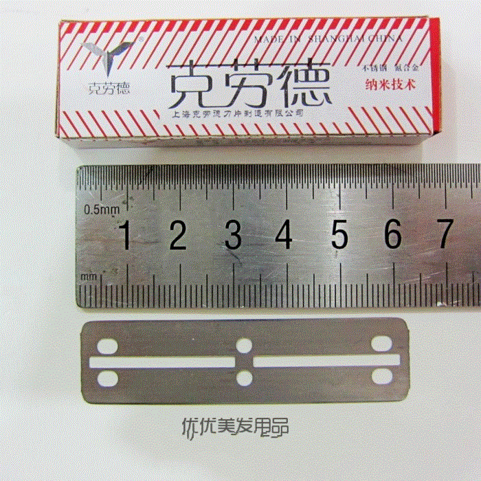 新款剃须修眉刀片剃头削发双面77刀100双面刀片剃须刀剃毛刀