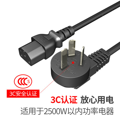 广昌兴 适用M1005MFP 一体机电源线 1106 1108 1536打印机电源线 - 图1