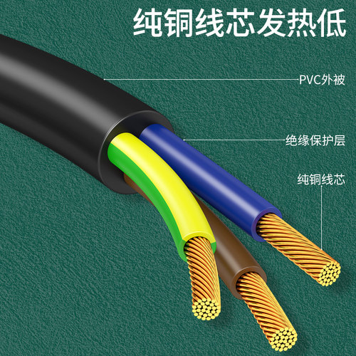 国标纯铜10A C13转C14 16A C20转C19 IEC延长欧标服务器电源线 - 图0
