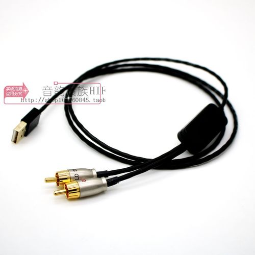 适用奔驰w221 S300 S350 S600S500L蓝牙音乐接收器转双莲花音频线 - 图3