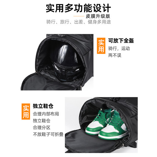 Multifunctional backpack outdoor sports travel bag