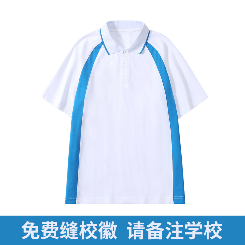 佛山市顺德区高中生校服职业中学生校服裤男女冬装运动服套装外套,淘宝优惠券,粉丝福利购,淘宝优惠卷