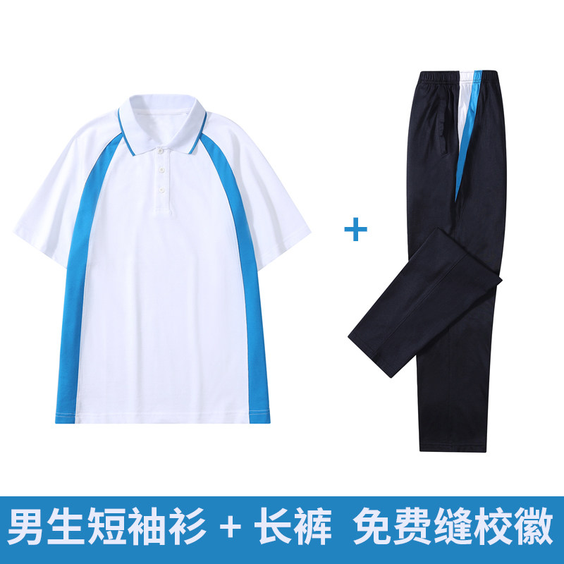 佛山市顺德区高中生校服职业中学生校服裤男女冬装运动服套装外套,淘宝优惠券,粉丝福利购,淘宝优惠卷