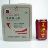 Японский импортный трансформатор, 220v, 110v, США, 3000W