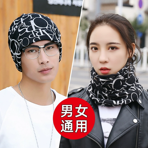 Шарф, мужской демисезонный удерживающий тепло защищающий от холода шарф-платок для велоспорта, платок, ветрозащитный шлем, маска, с защитой шеи