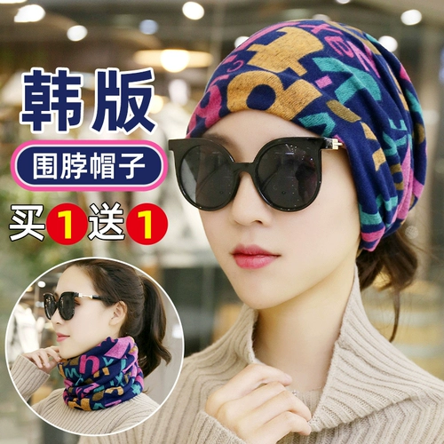 Шарф, мужской демисезонный удерживающий тепло защищающий от холода шарф-платок для велоспорта, платок, ветрозащитный шлем, маска, с защитой шеи