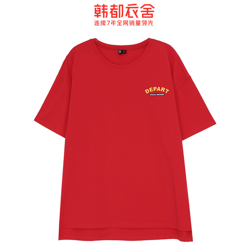 韩都衣舍chic短袖t恤女2020宽松 韩都衣舍丹兰轩T恤