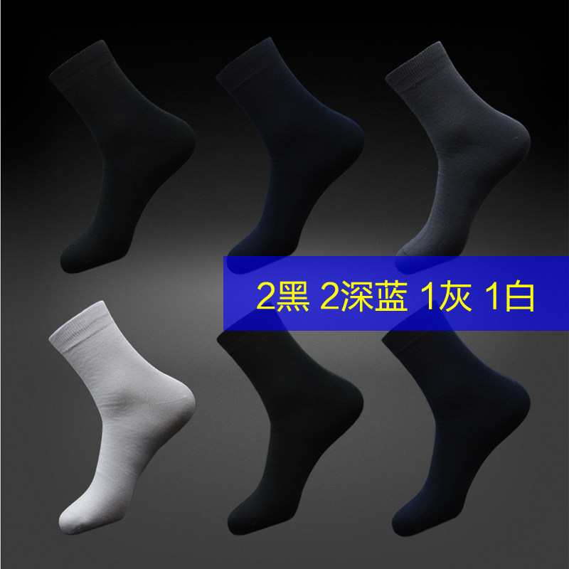 男士四季中厚中筒吸汗6双男袜子 飒爽短袜/打底袜/丝袜/美腿袜