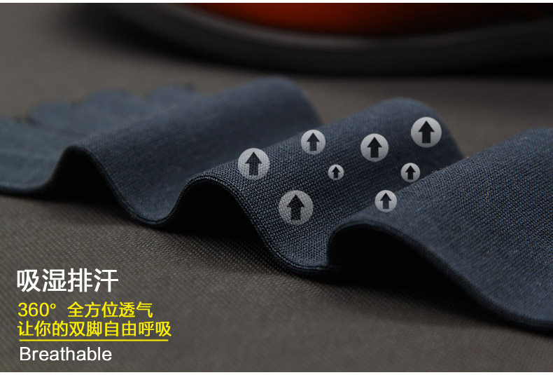 丝光棉男士商务中筒五指袜 飒爽短袜/打底袜/丝袜/美腿袜