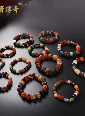 【多款可选】多宝手链 天珠手串男女本命年饰品 节日礼物情侣