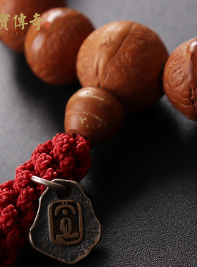 藏式设计凤眼菩提子单圈手串 925银无相佛手链 佛珠念珠男女