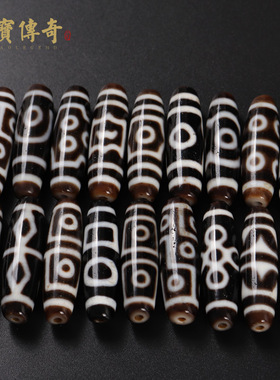 【多颗可选】一物一图西藏天珠 至纯天珠九眼三眼 藏式项链吊坠