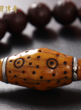 藏传老金刚菩提子手串