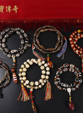 一物一图西藏天珠手持长串