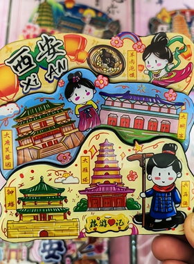 西安冰箱贴兵马俑纪念品冰箱贴