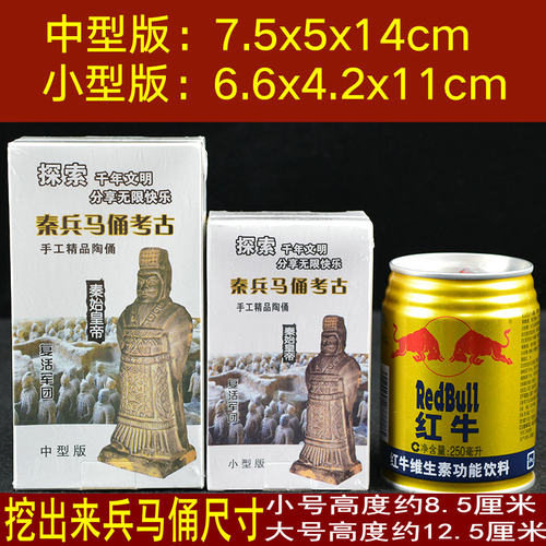 兵马俑考古挖掘玩具秦始皇兵马俑盲盒纪念品儿童手工考古挖掘玩具 - 图0